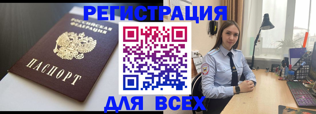 пропишу в квартире в Белокурихе